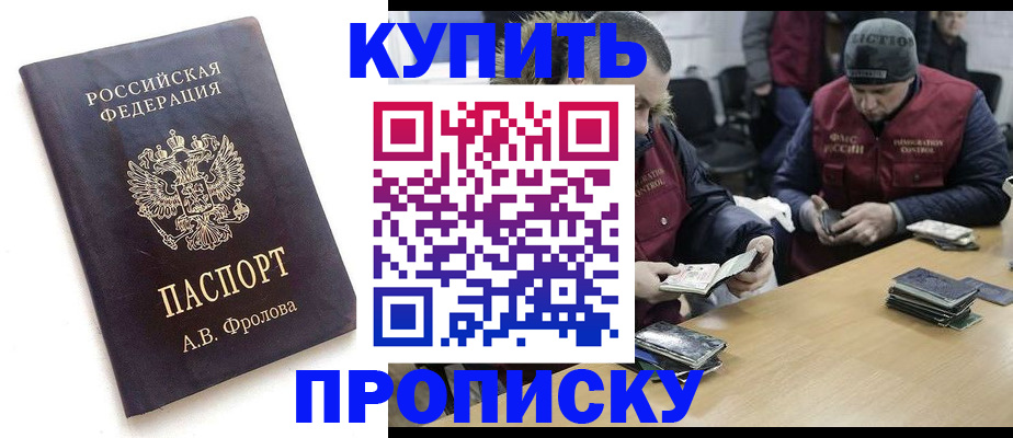регистрация для дет. сада в Тереке